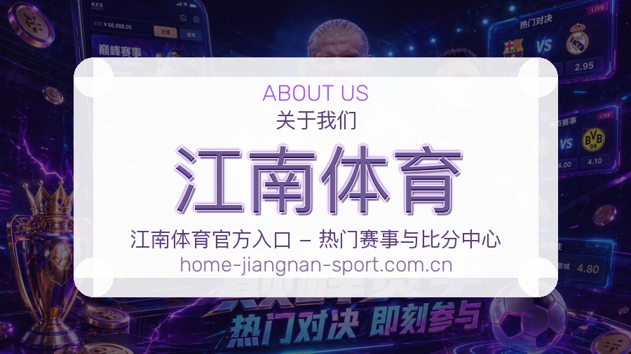服务体系