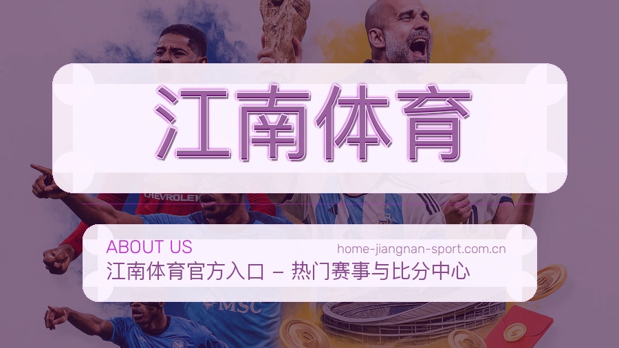 体系执行