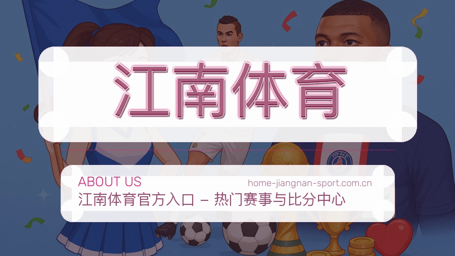 体系完善