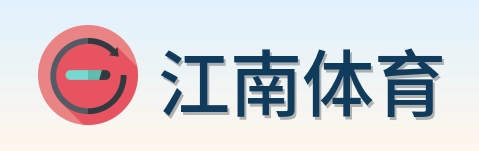 江南体育 logo